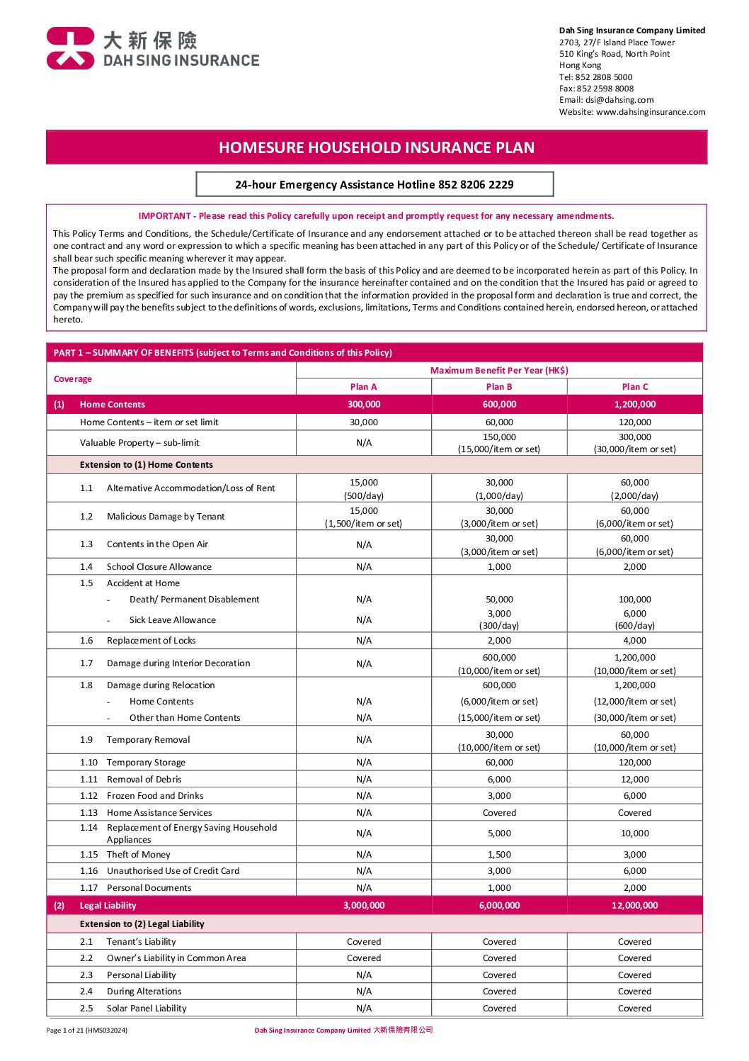 Dah Sing – Home policy wording